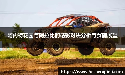 yy易游官网