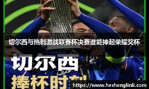 yy易游官网