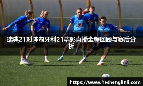 yy易游官网h5